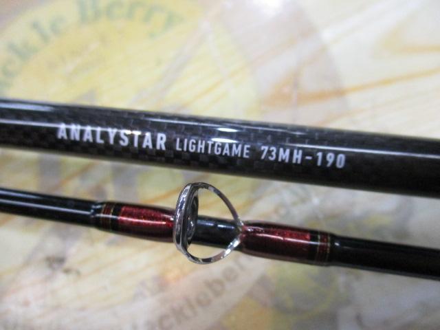 アナリスター ライトゲーム73 MH-190