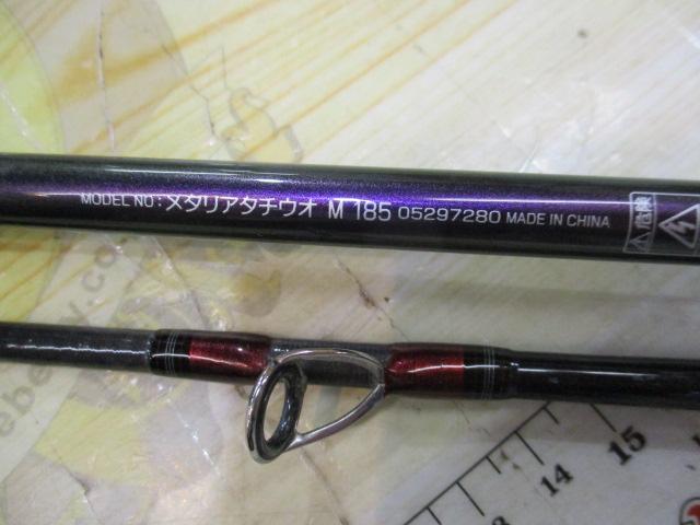 メタリア タチウオ M-185