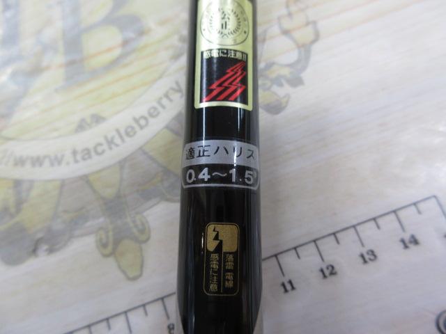 がまかつ がま波三六 がまチヌ 落し込み チヌ 360 がまかつ がま