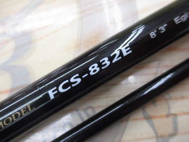 ファーストキャスト FCS-832E