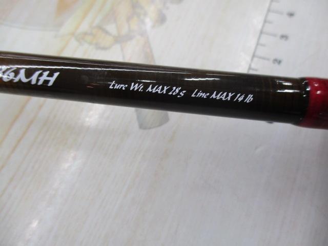 ケイソン ランズバック S86MH