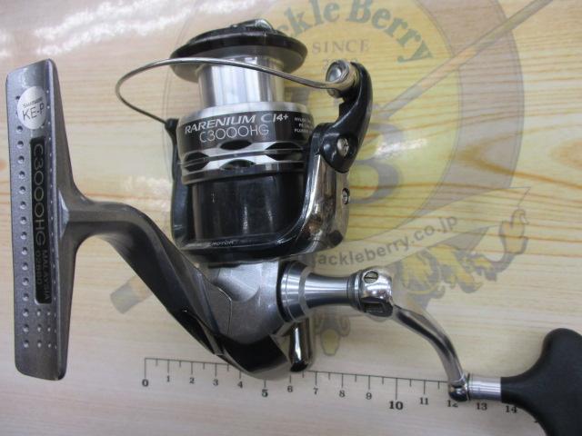 レアニウムCI4+ C3000HG