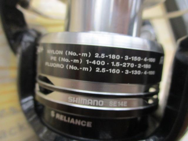 レアニウムCI4+ C3000HG