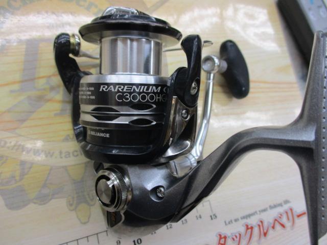 レアニウムCI4+ C3000HG