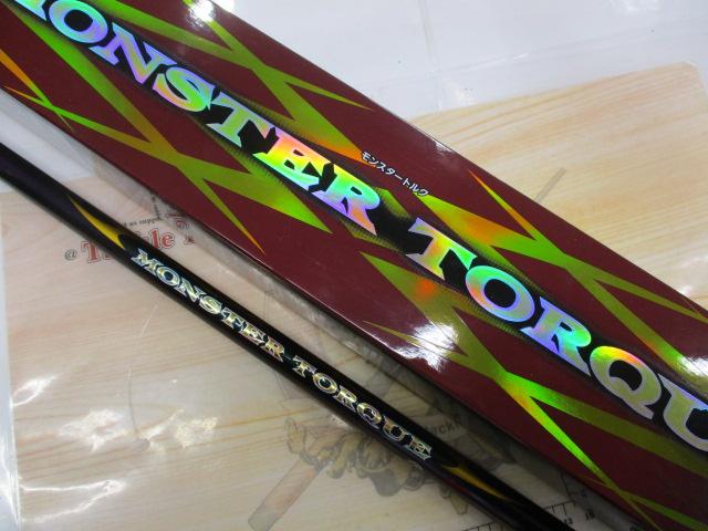 モンスタートルク 口太MH-50｜＠ベリーネット 日本最大新品中古釣具WEB