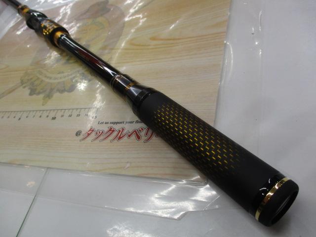 モンスタートルク 口太MH-50