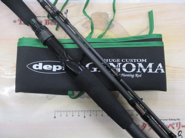 ヒュージカスタムジェノマ HG3-65F