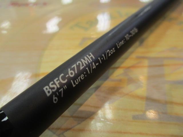 バスフィールド BSFC-672MH