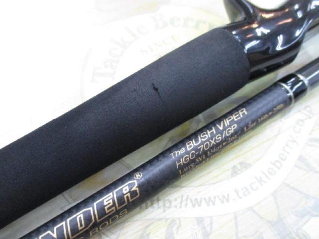 サイドワインダーグレートパフォーマーHGC-70XS/GP