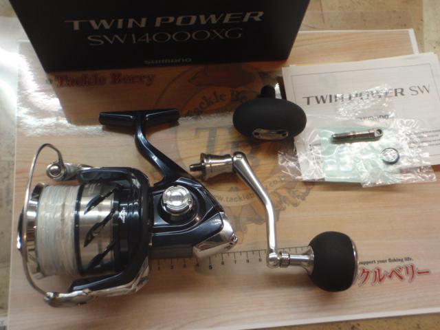 未使用ライン巻き済み　ツインパワー SW14000XG+ルアーセット　リーダー付 未使用ライン巻き済み ツインパワー SW14000XG+ルアーセット