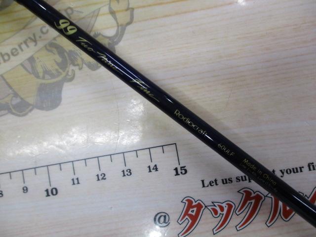 99ツーナインファイン 60ULFブルーコルク