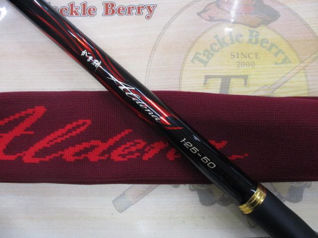 がま磯アルデナ 125-50