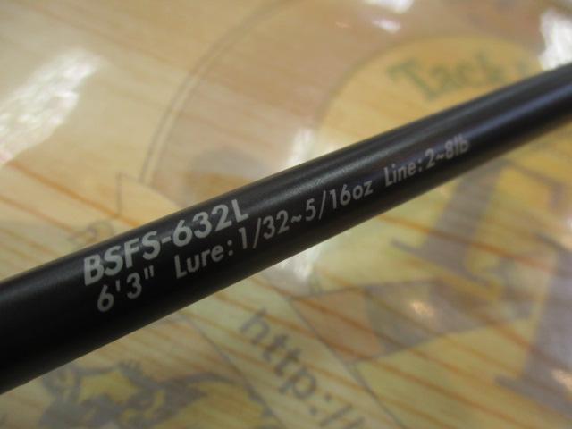 バスフィールド BSFS-632L