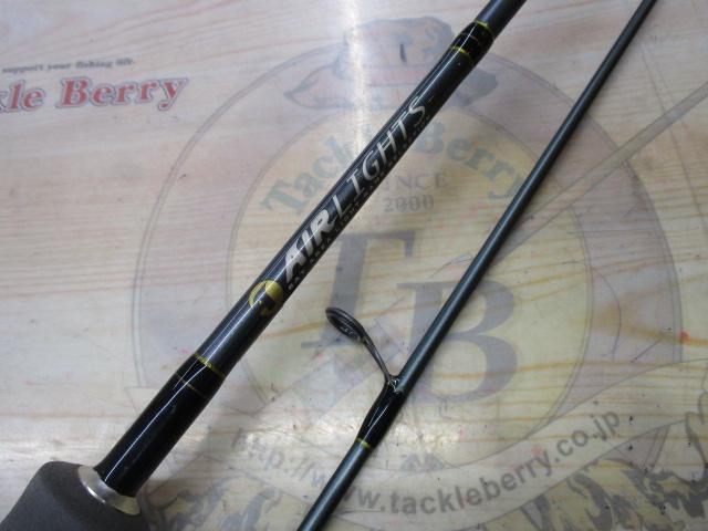 エアライツ AL-692