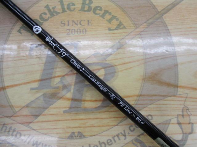 C3+W.o.r.C5'9"クラス2