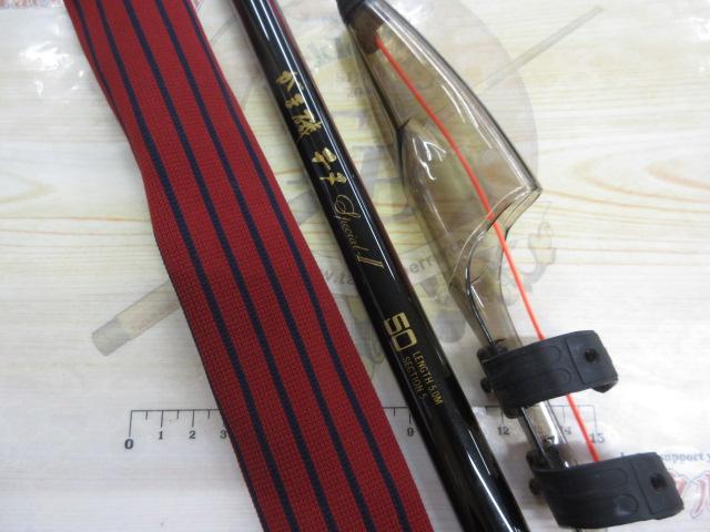 がま磯チヌスペシャルⅡ 50｜＠ベリーネット 日本最大新品中古釣具WEB