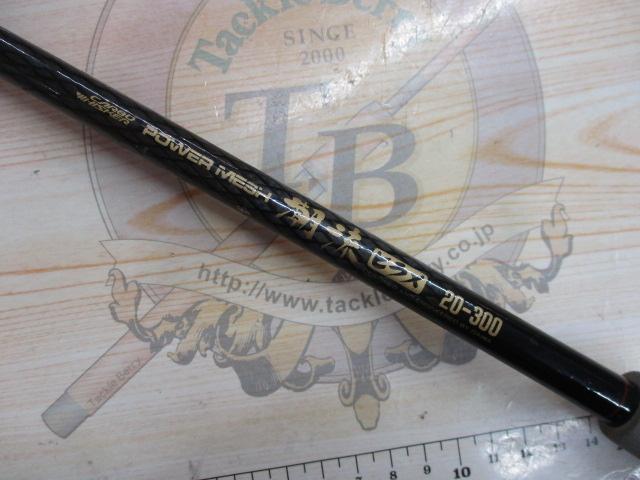 CWPM潮流ヒラメ 20-300