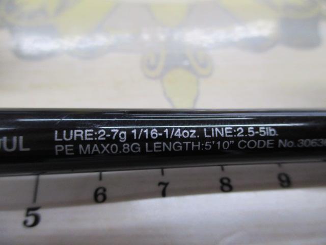 21ポイズングロリアス 2510UL
