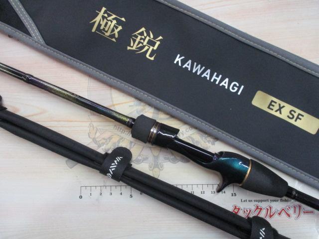 極鋭カワハギ EX SF｜＠ベリーネット 日本最大新品中古釣具WEBショップ