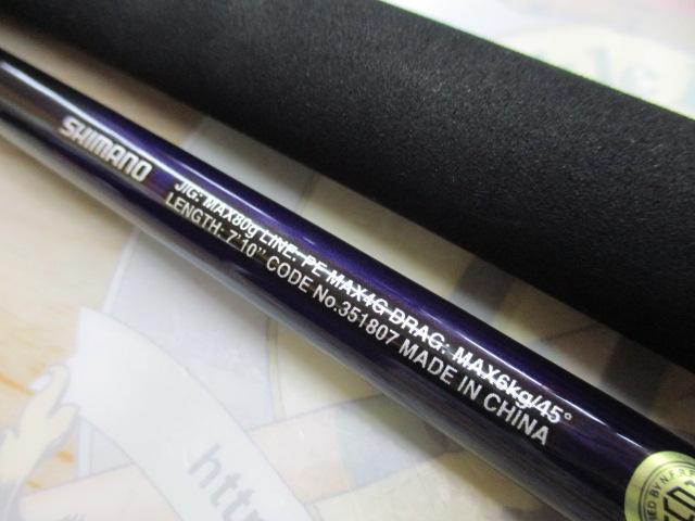 21グラップラーBBタイプC S710ML