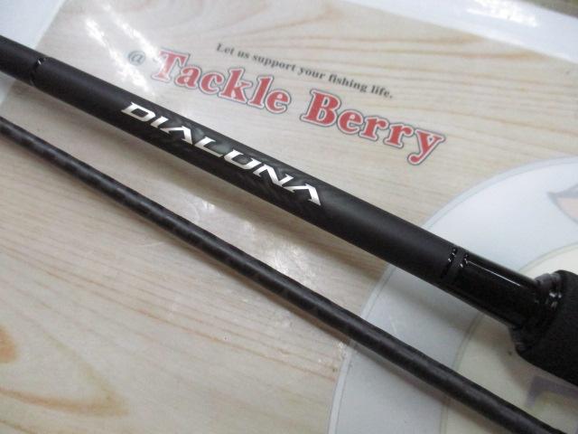 23ディアルーナ S86L-S ｜＠ベリーネット 日本最大新品中古釣具