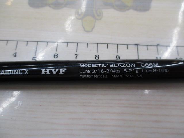 ブレイゾン C66M