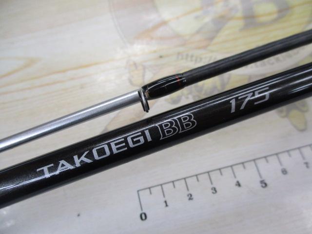 タコエギBB 175 TAKOEGI BB 175 中古品 タコエギBB 175｜＠ベリーネット 日本最大新品中古釣具WEBショップ