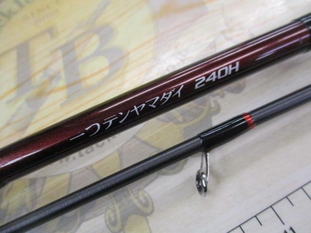 18炎月一つテンヤマダイ 240H｜＠ベリーネット 日本最大新品中古釣具