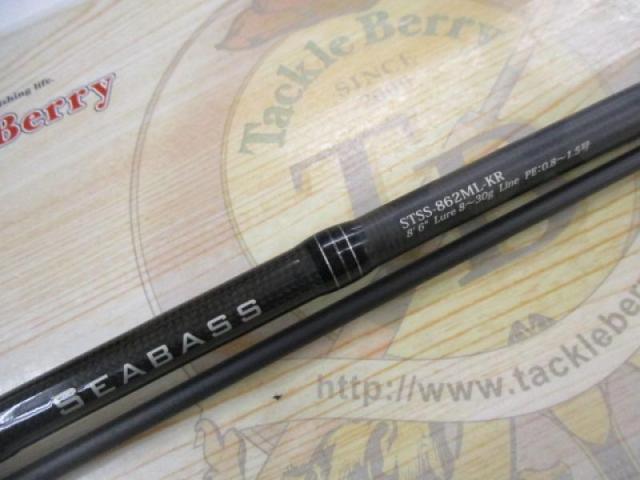 ソルティースタイルシーバス STSS-862ML-KR｜＠ベリーネット 日本最大