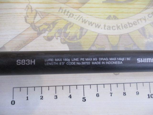 20オシアプラッガーBG フレックスエナジー 83H