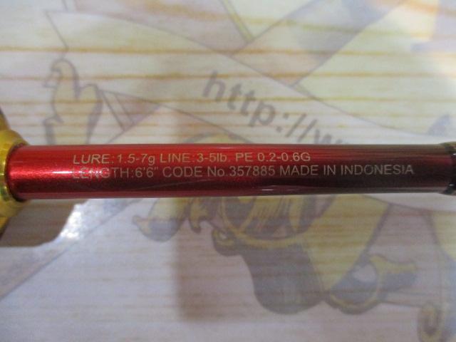 24ワールドシャウラ テクニカルエディション S66UL-R/2