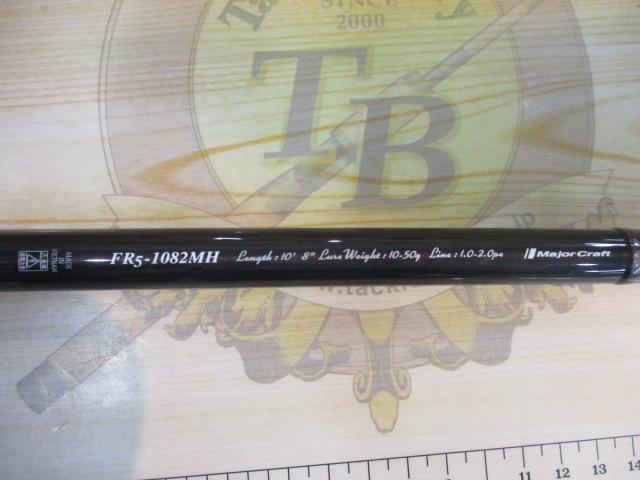 フラットレック5G FR5-1082MH