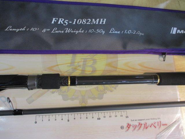 フラットレック5G FR5-1082MH