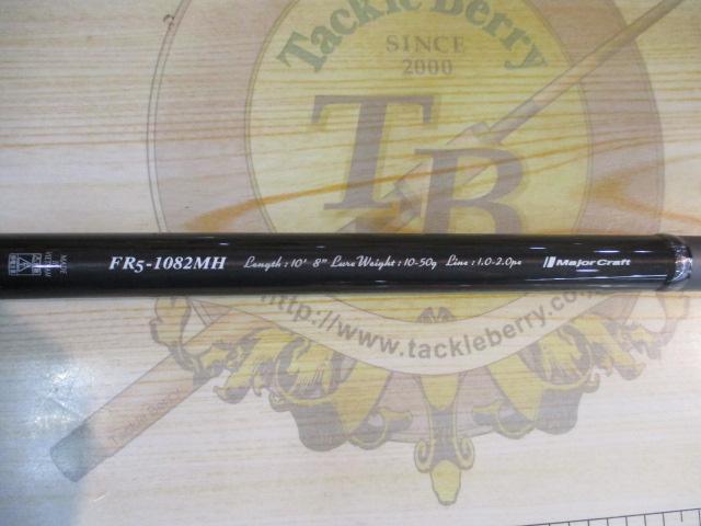 フラットレック5G FR5-1082MH