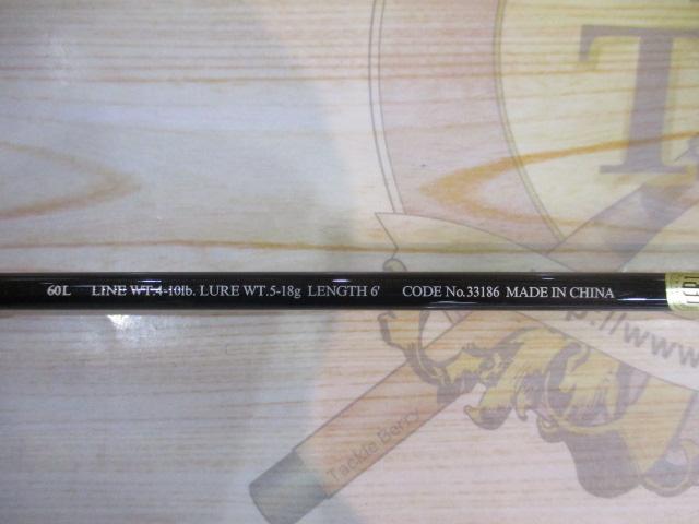 07トラウトライズ 60L