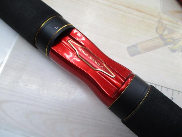 20ワールドシャウラ BG 2952R-3