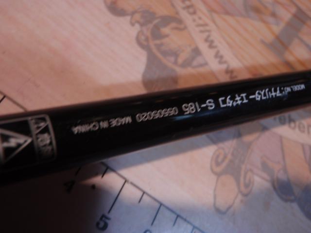 アナリスター エギタコ S-185