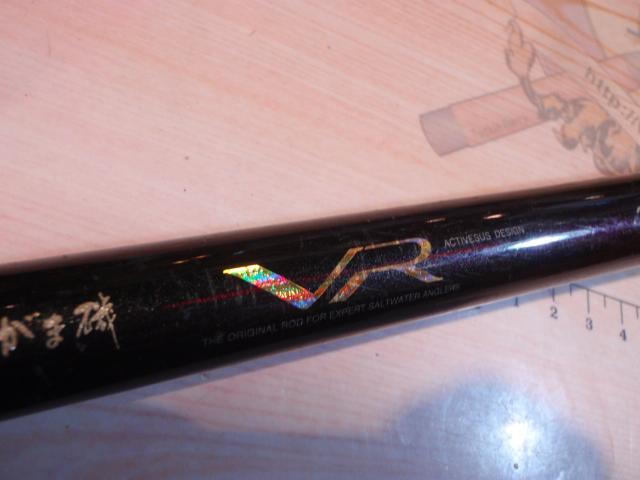 がま磯VR 2-53｜＠ベリーネット 日本最大新品中古釣具WEBショップ