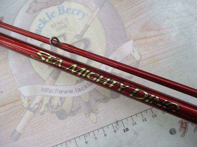 シーマイティディノ73 50-270