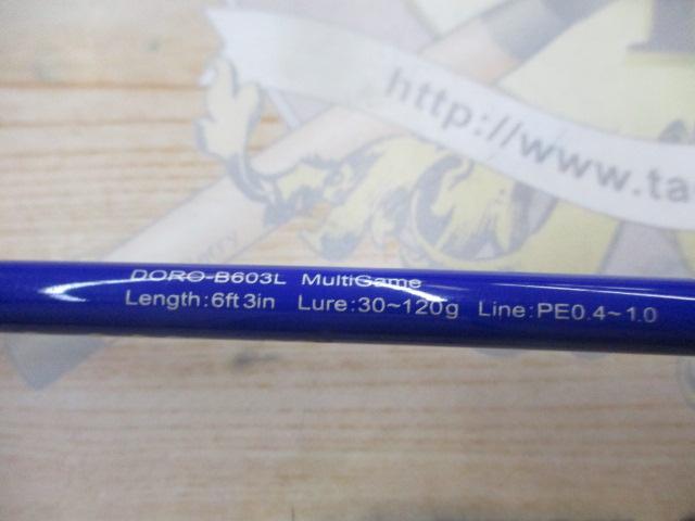 泥棒竿スパイダーDORO-B603L唐草Xピンク｜＠ベリーネット 日本最大新品