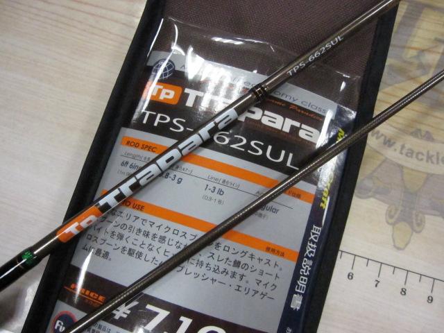 トラパラ TPS-662SUL