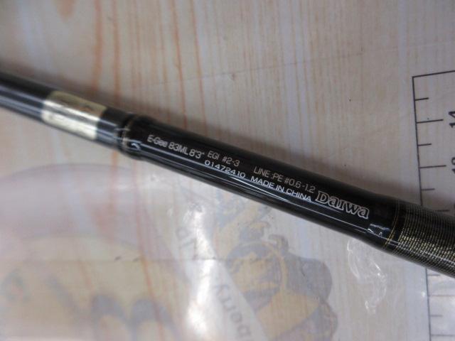 エーギー E-GEE 83ML