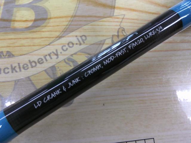 NFX PRO C70MH｜＠ベリーネット 日本最大新品中古釣具WEBショップ