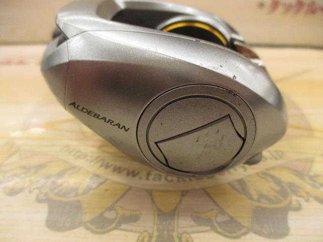 09アルデバランMg RH