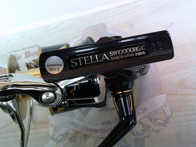 22ステラ sw10000HG  美品 シマノ 25 ステラ SW 10000HG (2025年モデル) スピニングリール/大型