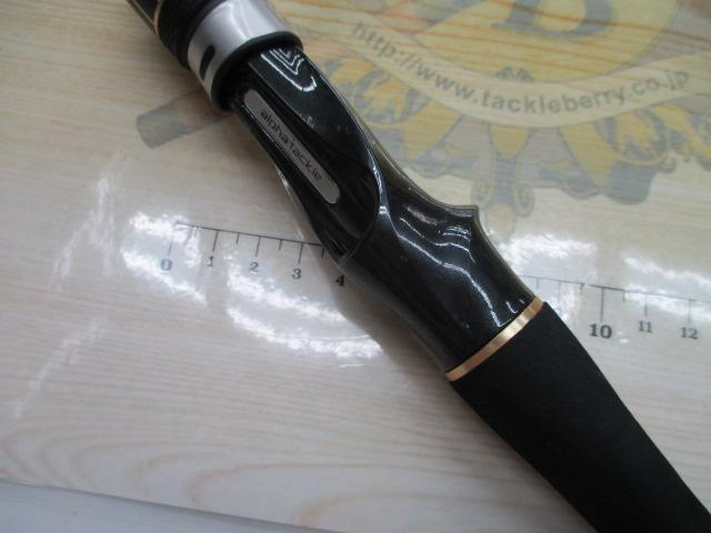 ミッドアームGS73-190M