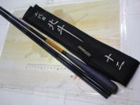 三代目北斗 十二