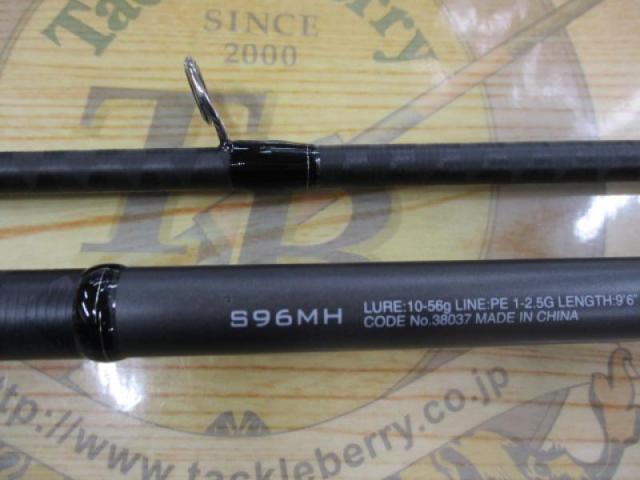 18ディアルーナ S96MH｜＠ベリーネット 日本最大新品中古釣具WEBショップ