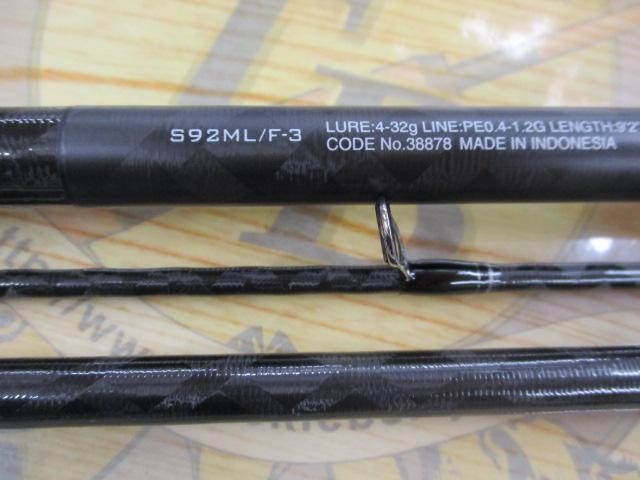 18エクスセンスジェノス S92ML/F-3