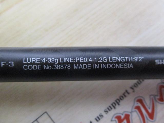 18エクスセンスジェノス S92ML/F-3